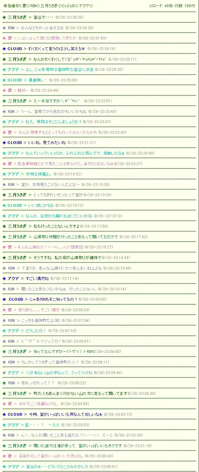 웹툰 이미지 110
