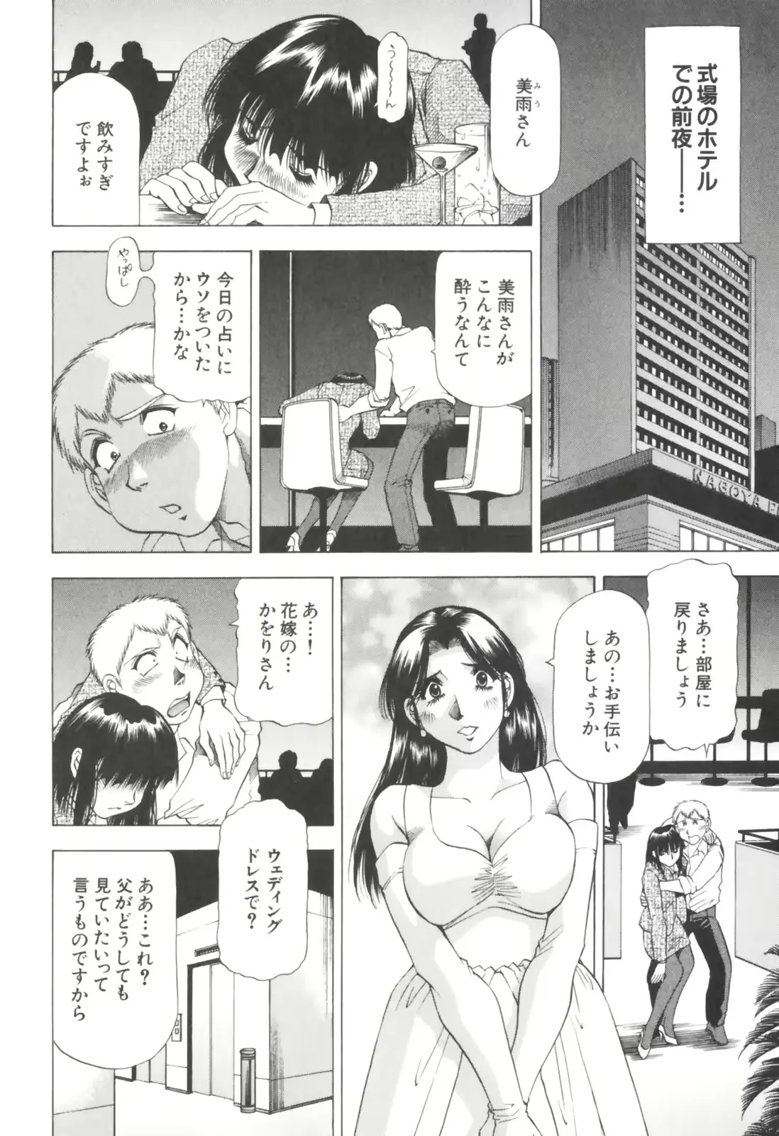 웹툰 이미지 103