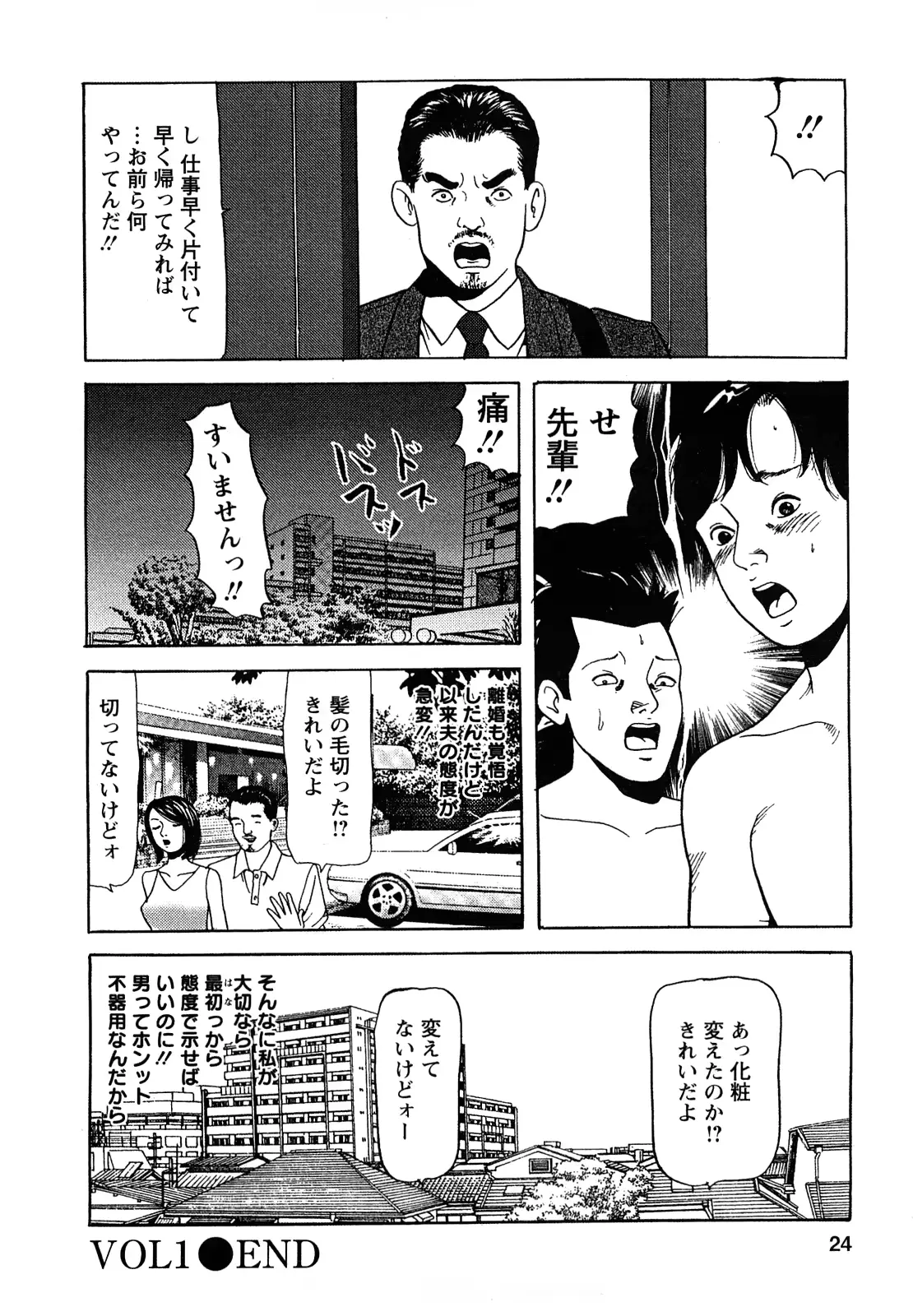 웹툰 이미지 23