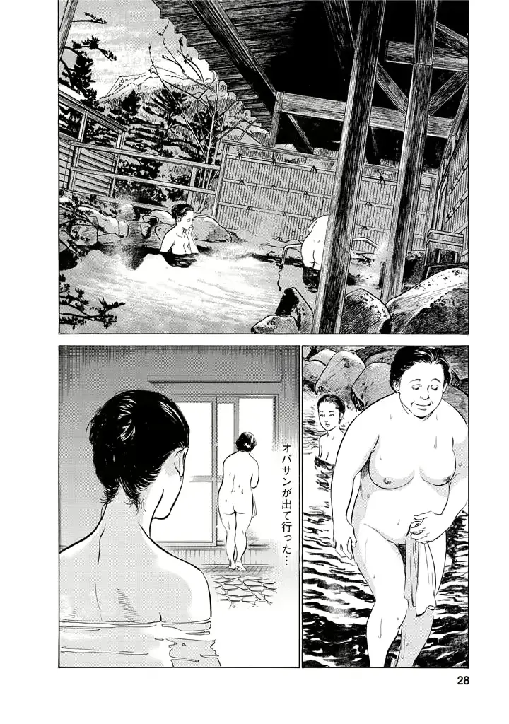 웹툰 이미지 24