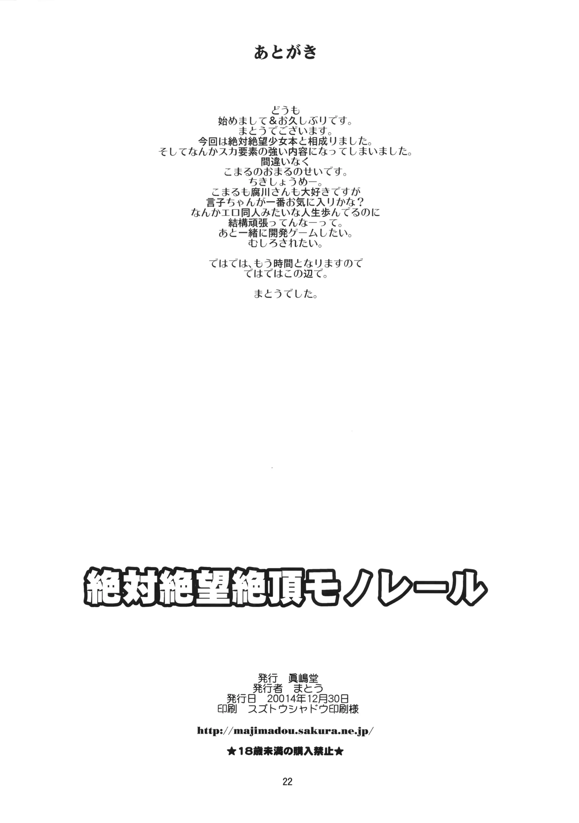 웹툰 이미지 20