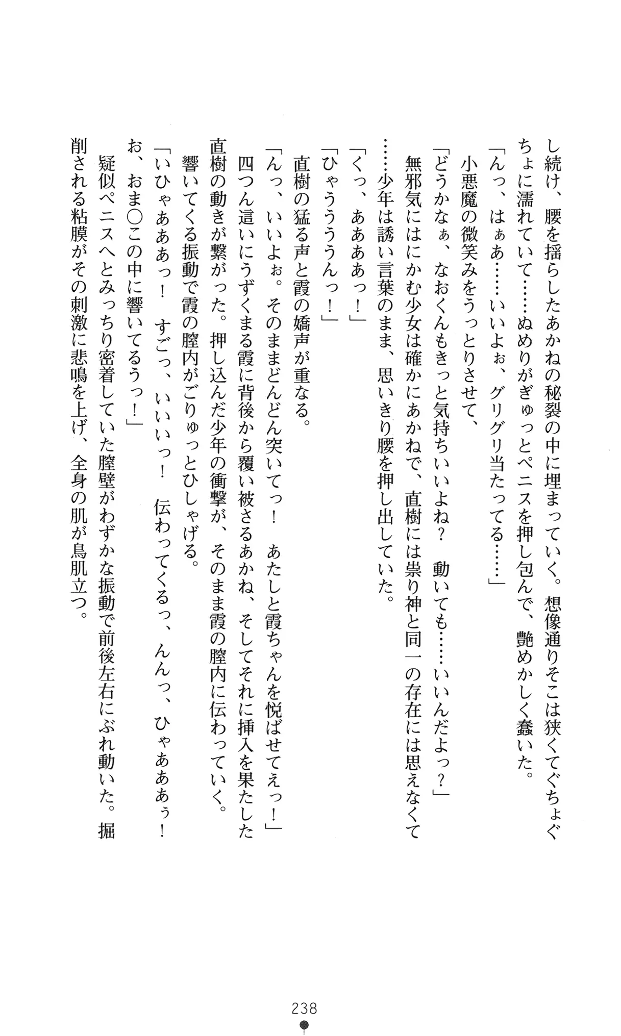 웹툰 이미지 250
