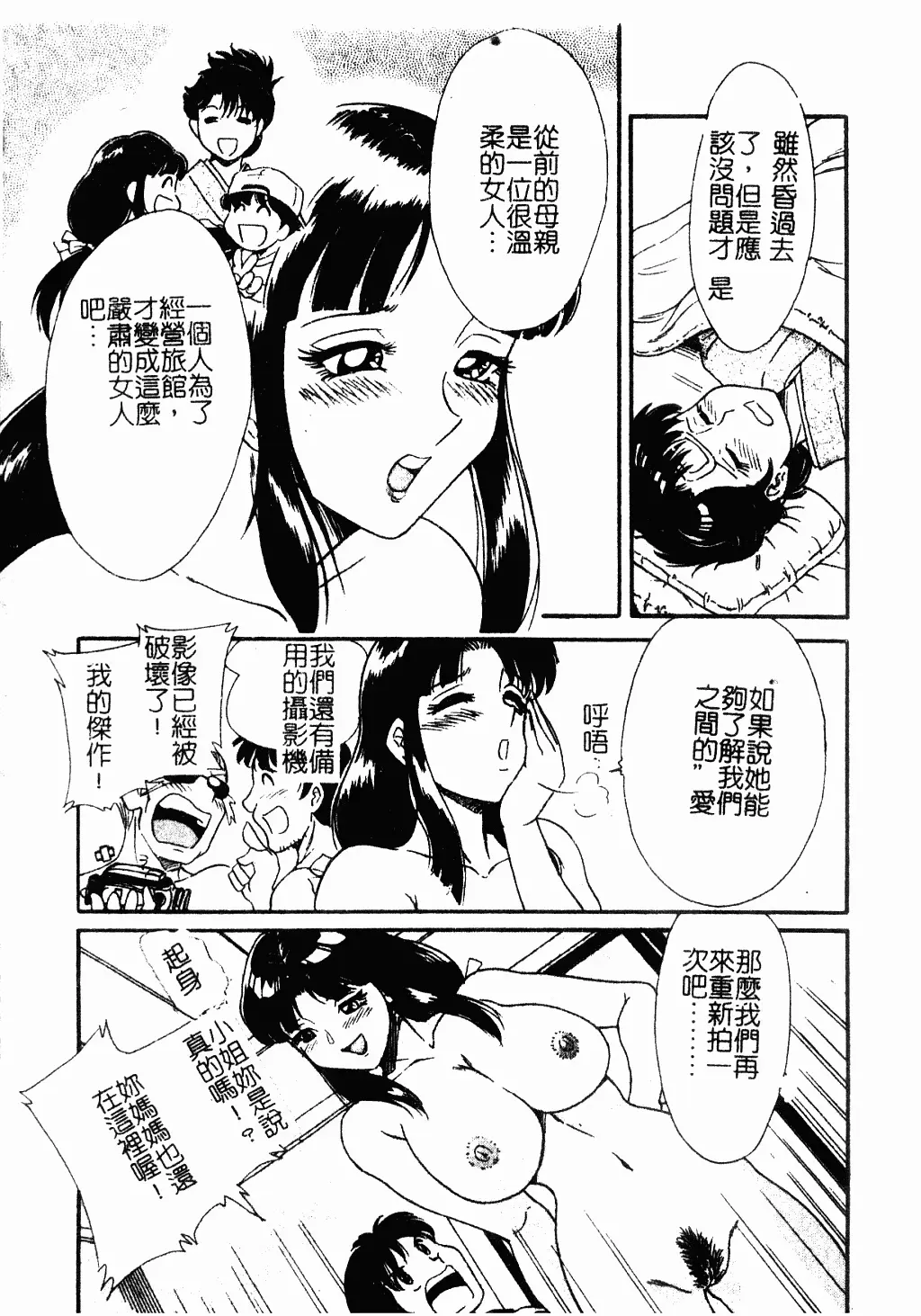 웹툰 이미지 47