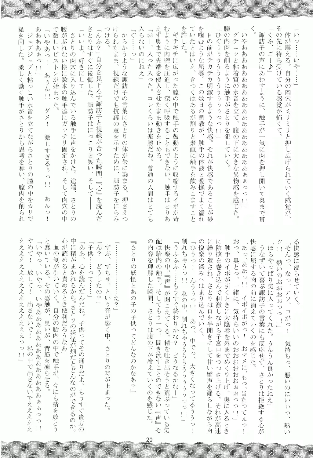웹툰 이미지 18