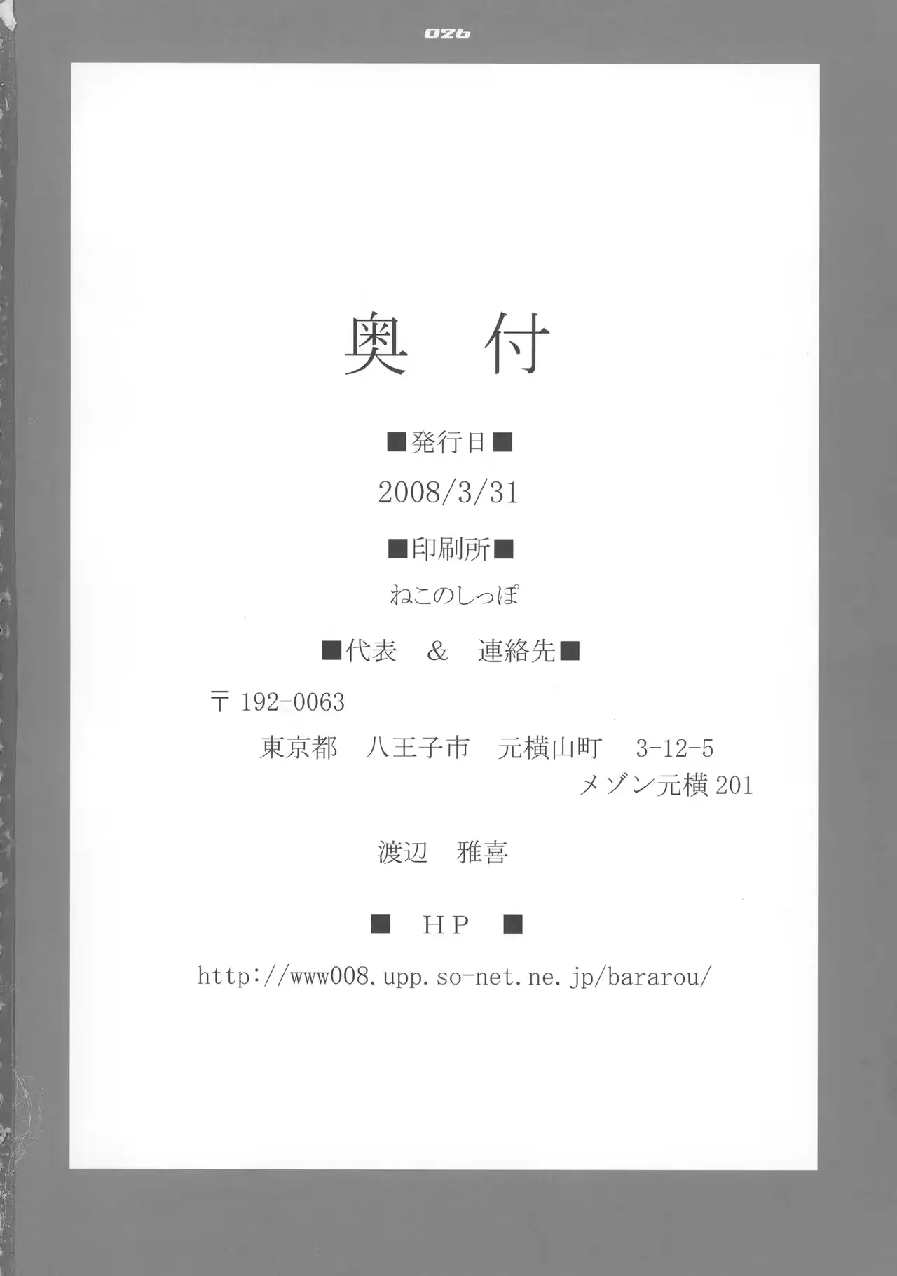 웹툰 이미지 27