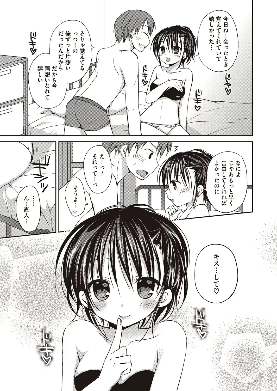 웹툰 이미지 271