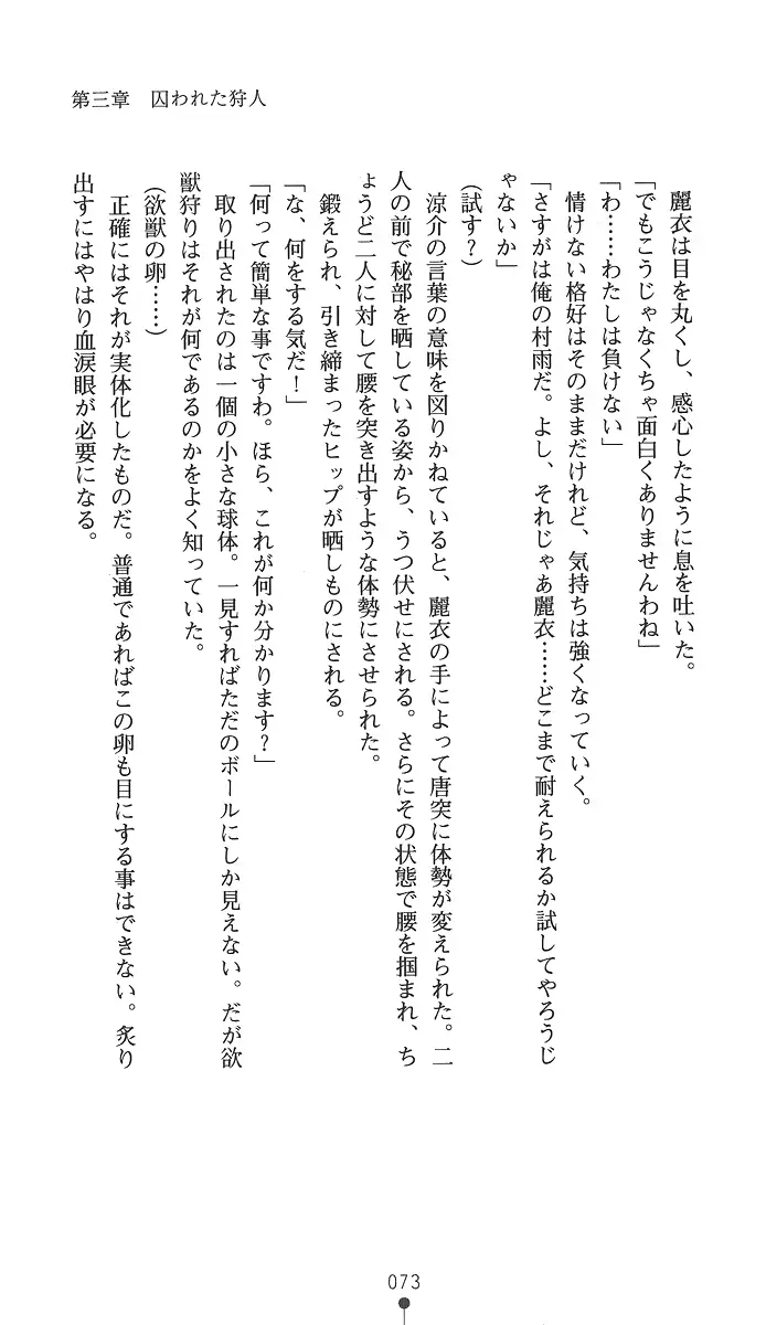 웹툰 이미지 87