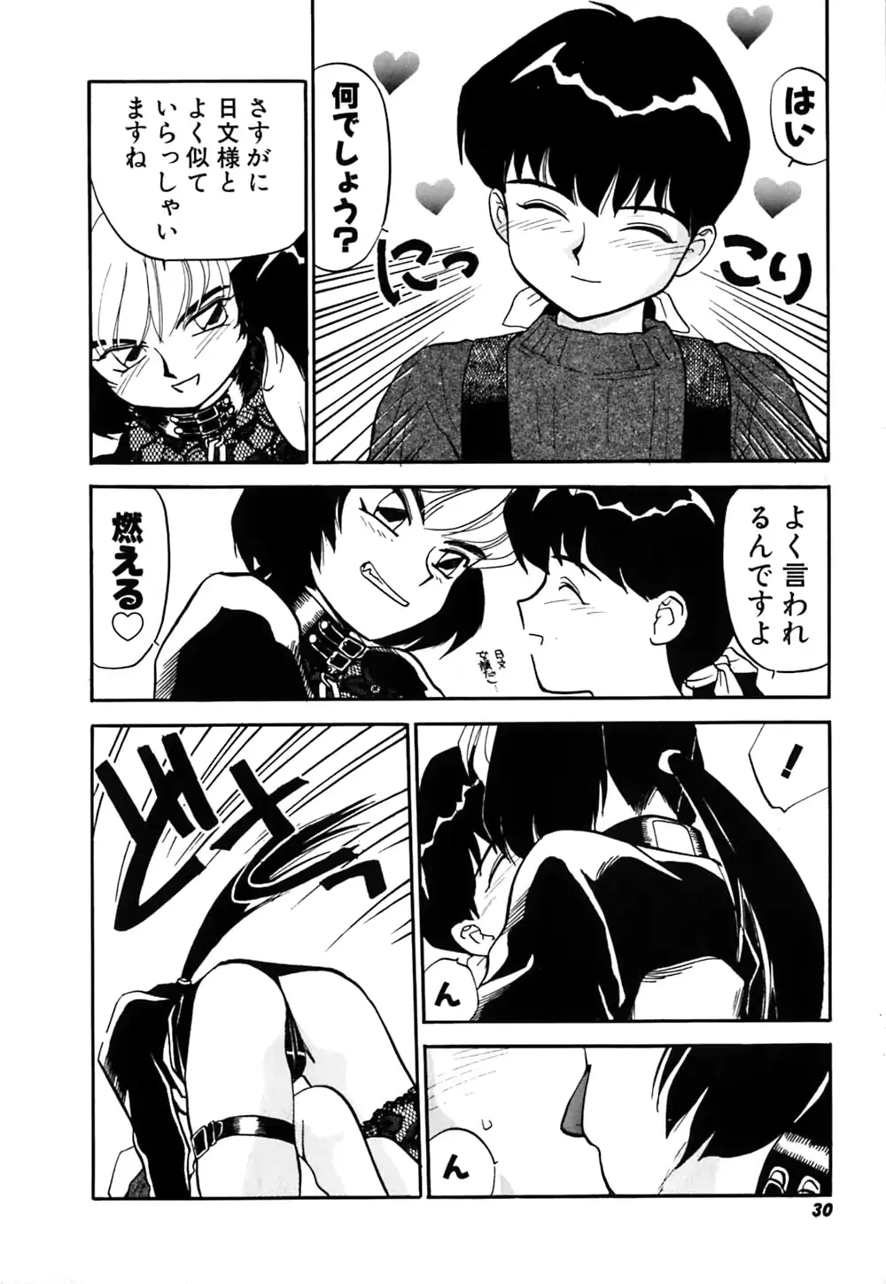웹툰 이미지 32