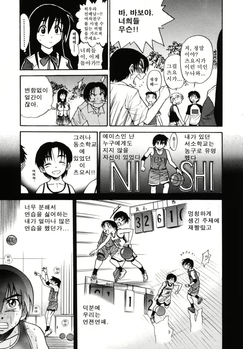 웹툰 이미지 38