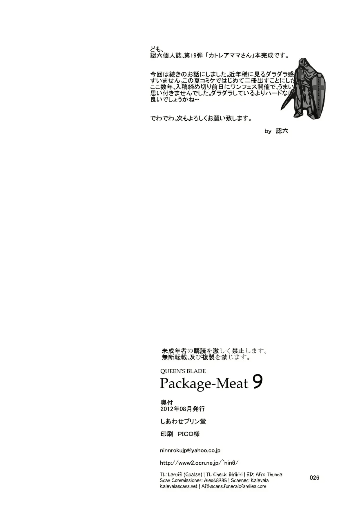 웹툰 이미지 25