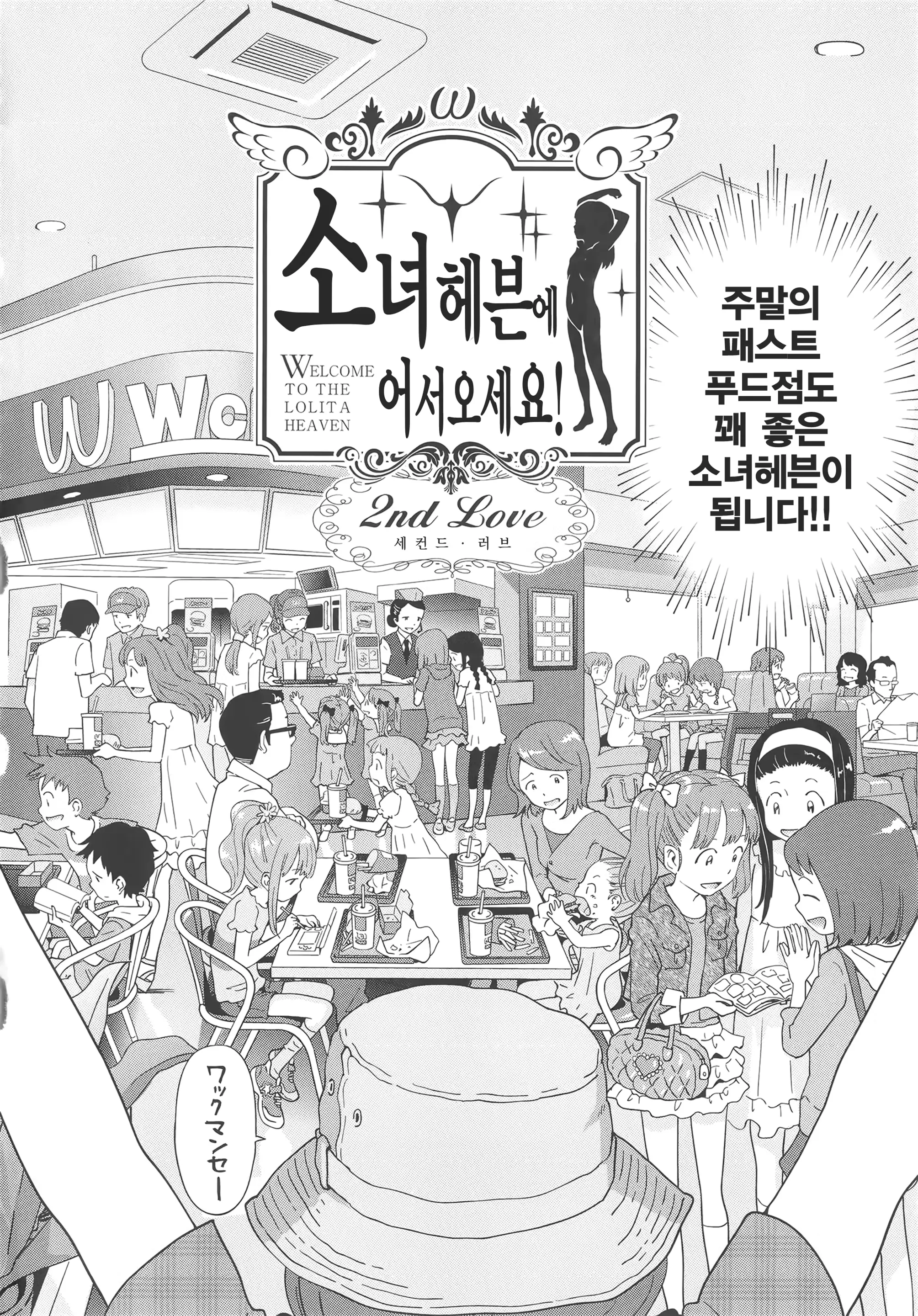 웹툰 이미지 54