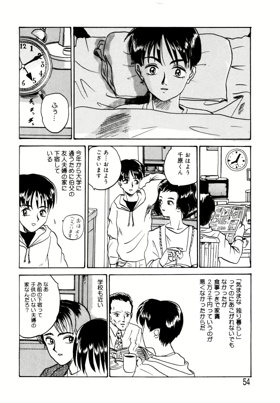 웹툰 이미지 55