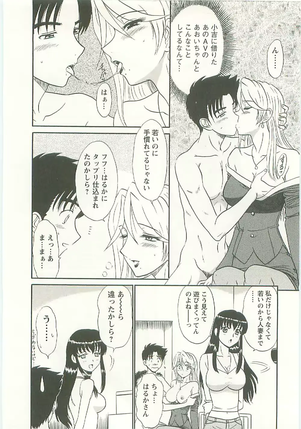 웹툰 이미지 157