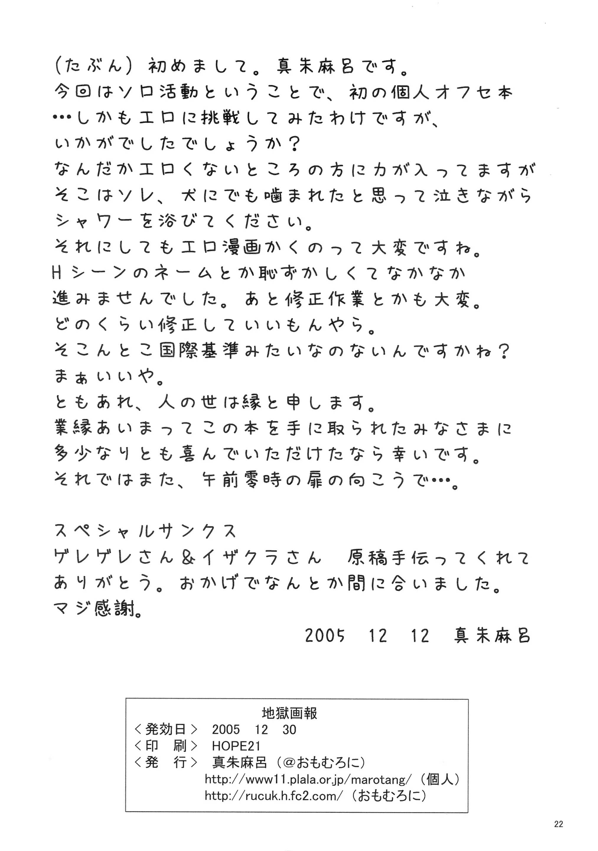 웹툰 이미지 21