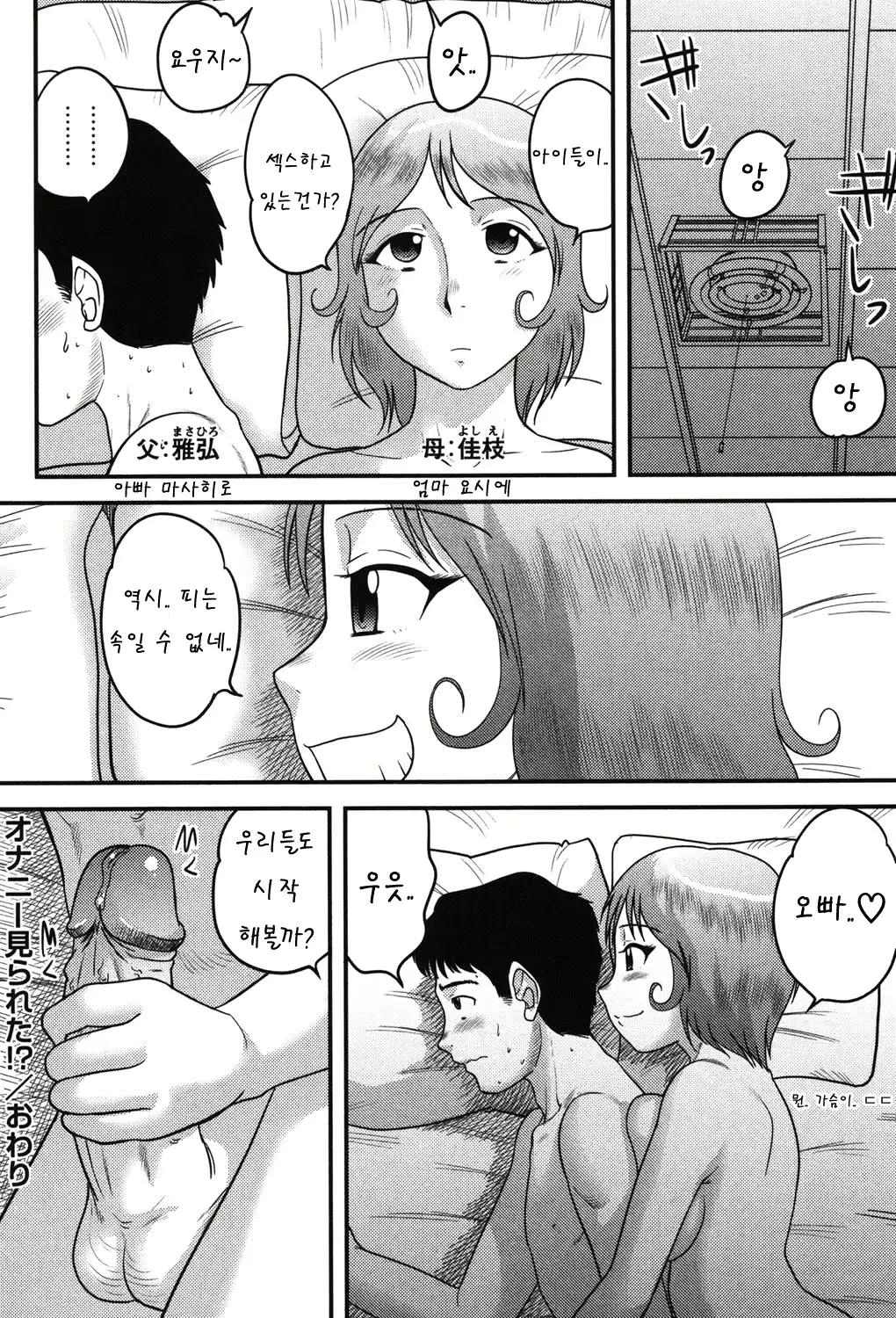 웹툰 이미지 118