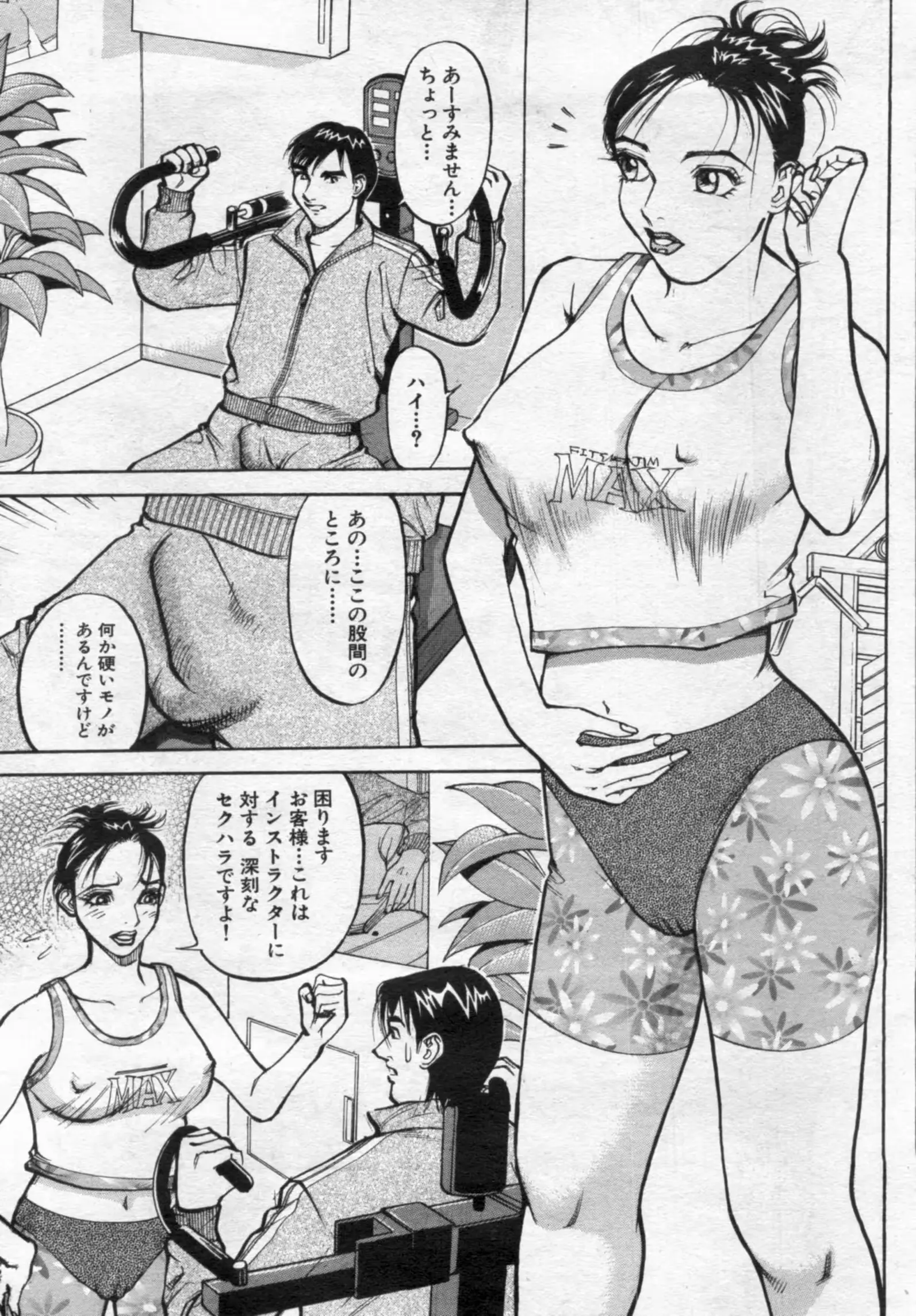 웹툰 이미지 58