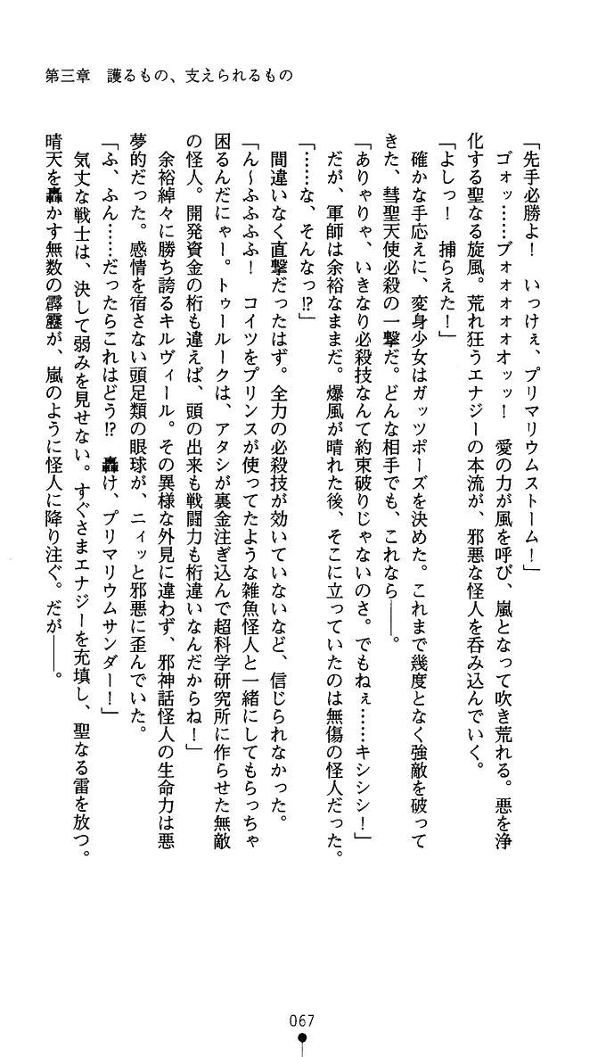 웹툰 이미지 79