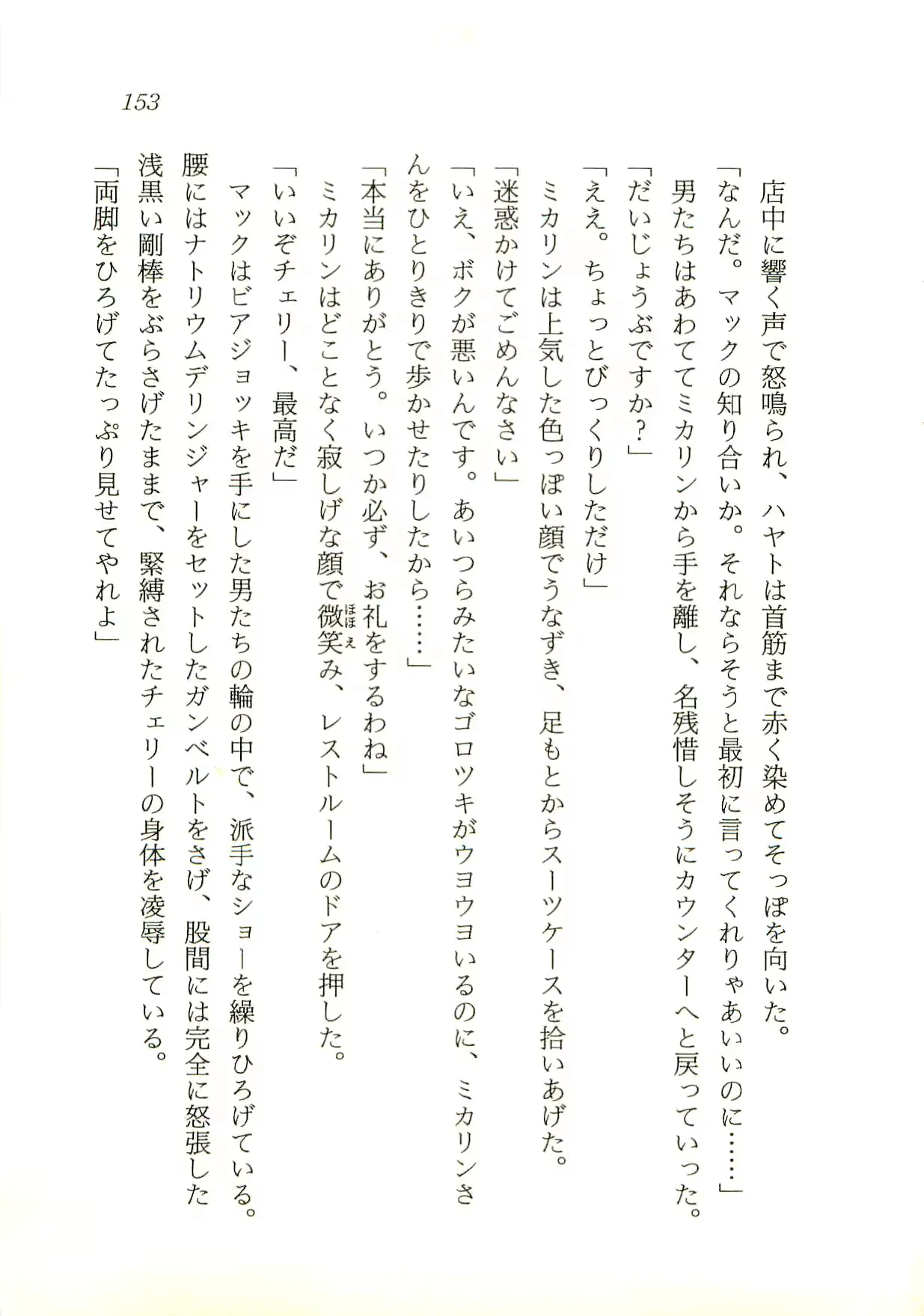 웹툰 이미지 153