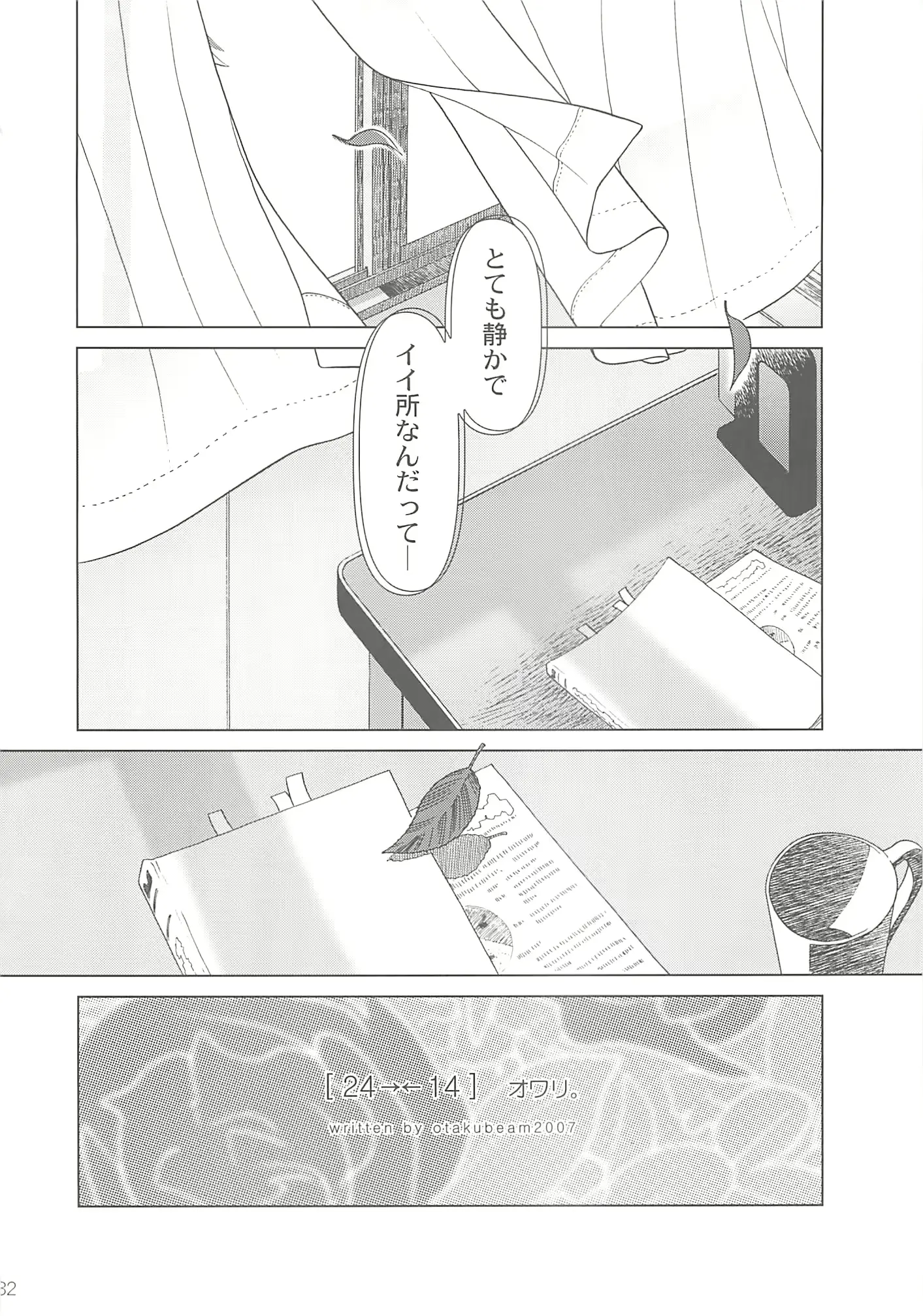 웹툰 이미지 31