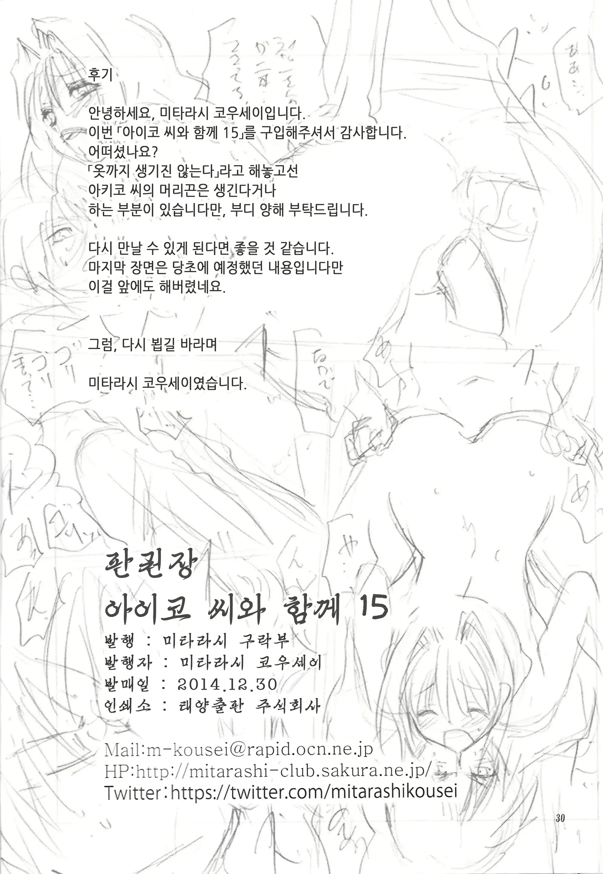 웹툰 이미지 28