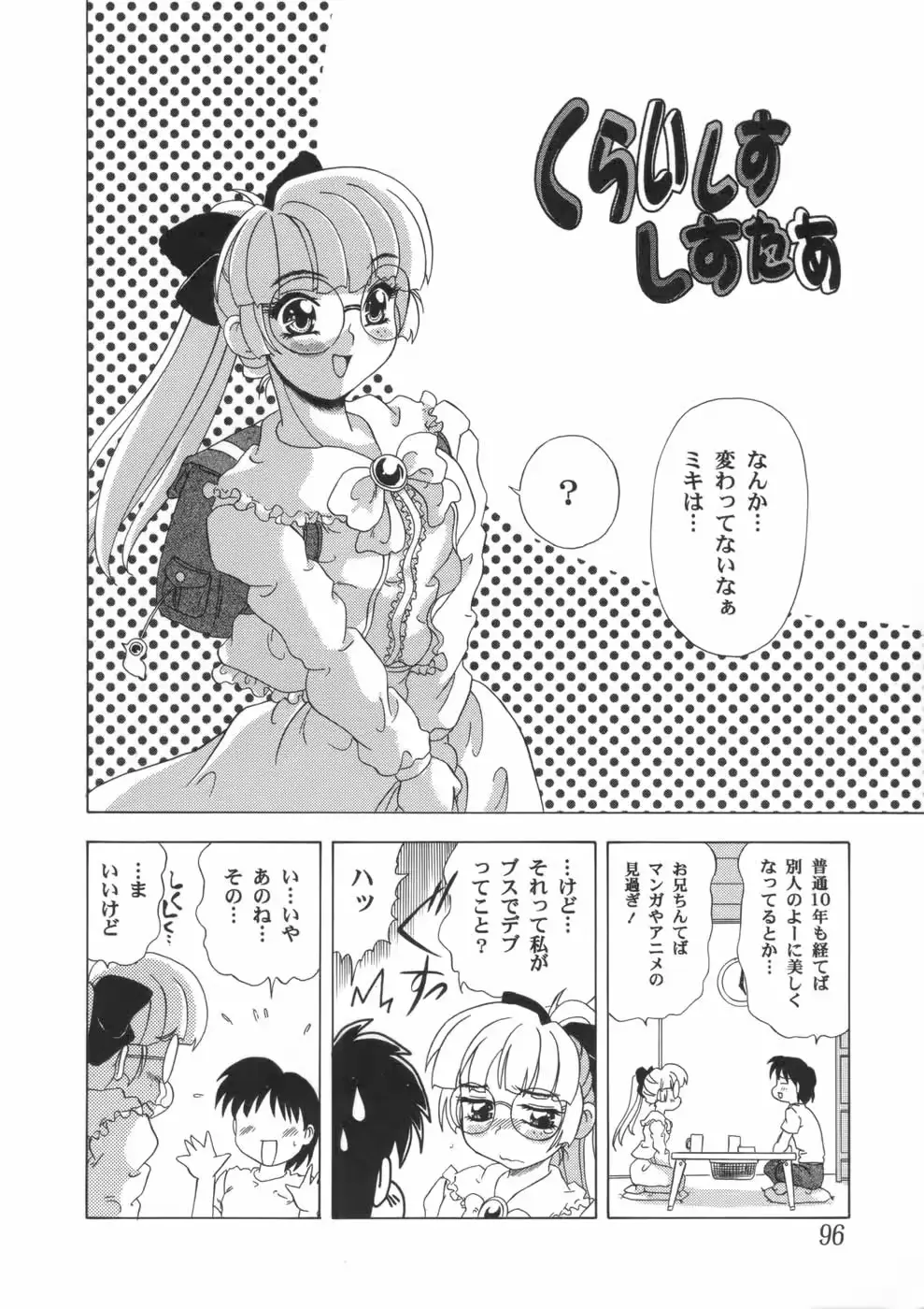 웹툰 이미지 99