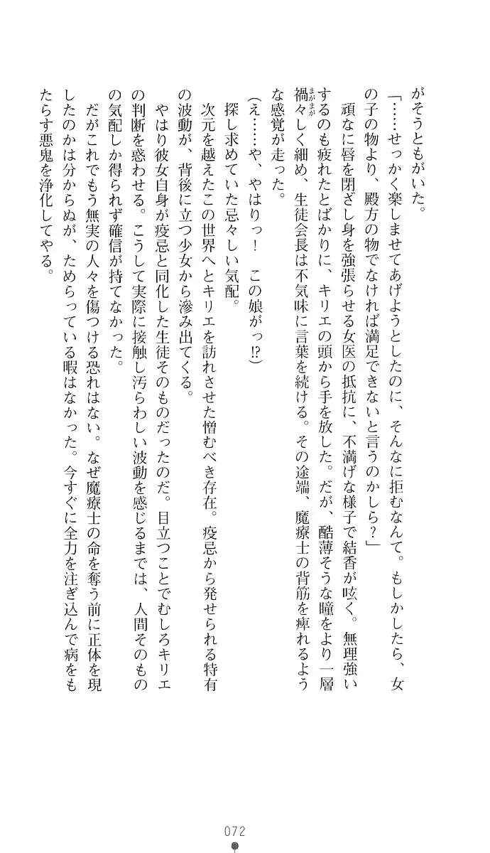 웹툰 이미지 80