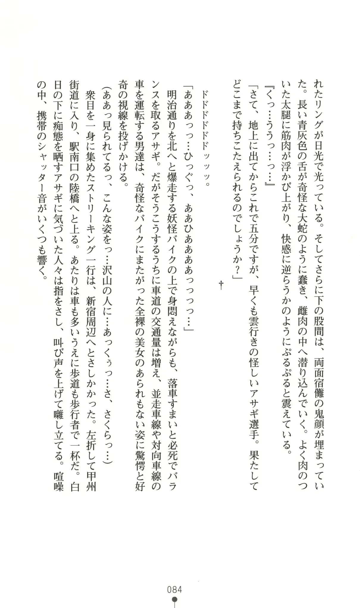 웹툰 이미지 84