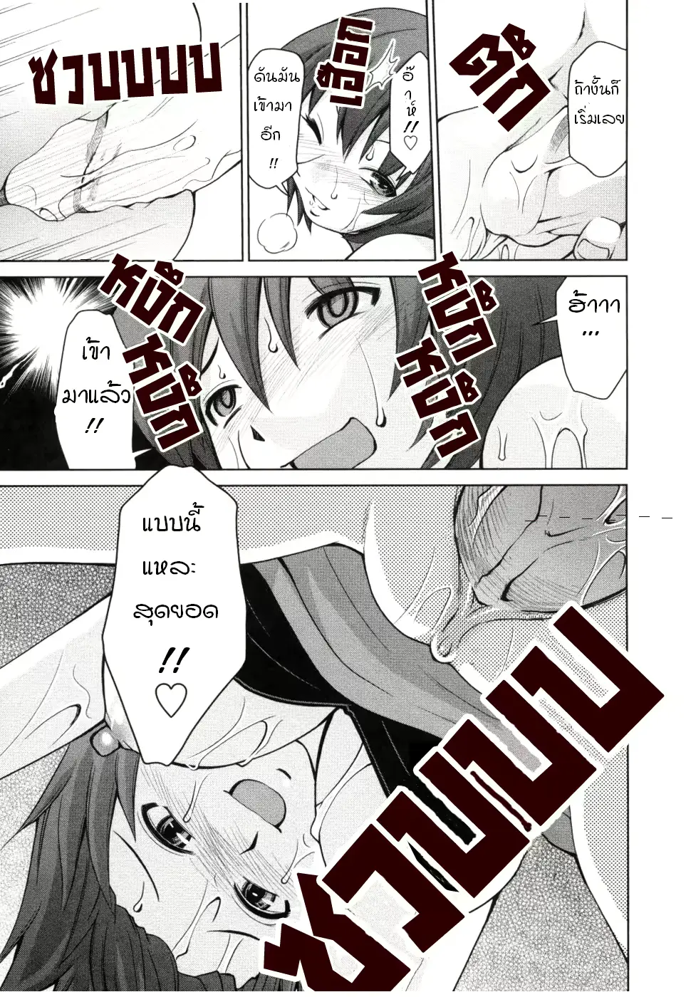 웹툰 이미지 136