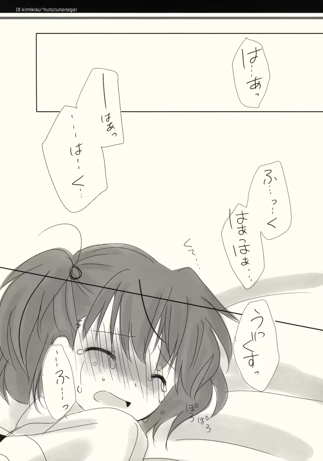 웹툰 이미지 17