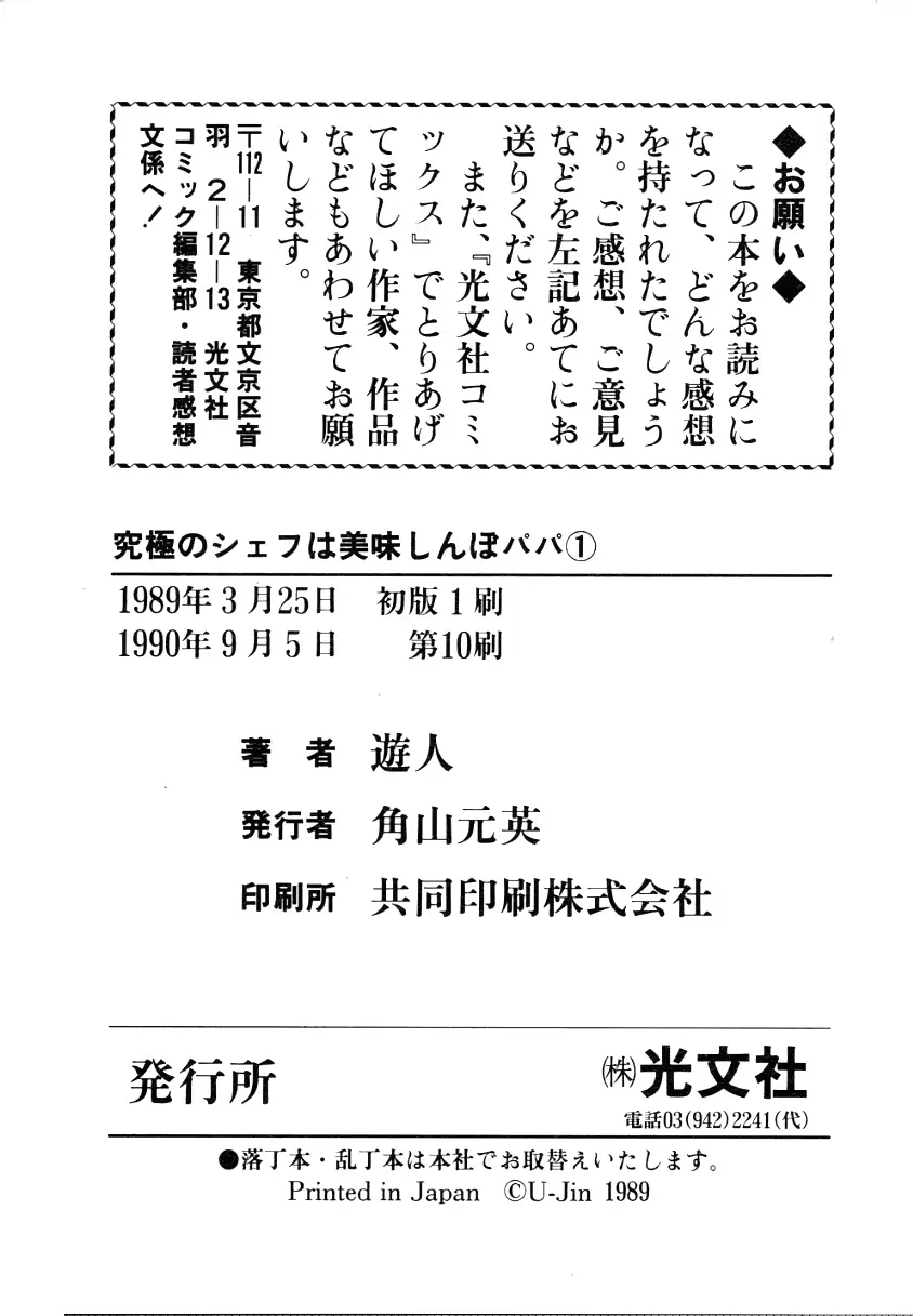 웹툰 이미지 227