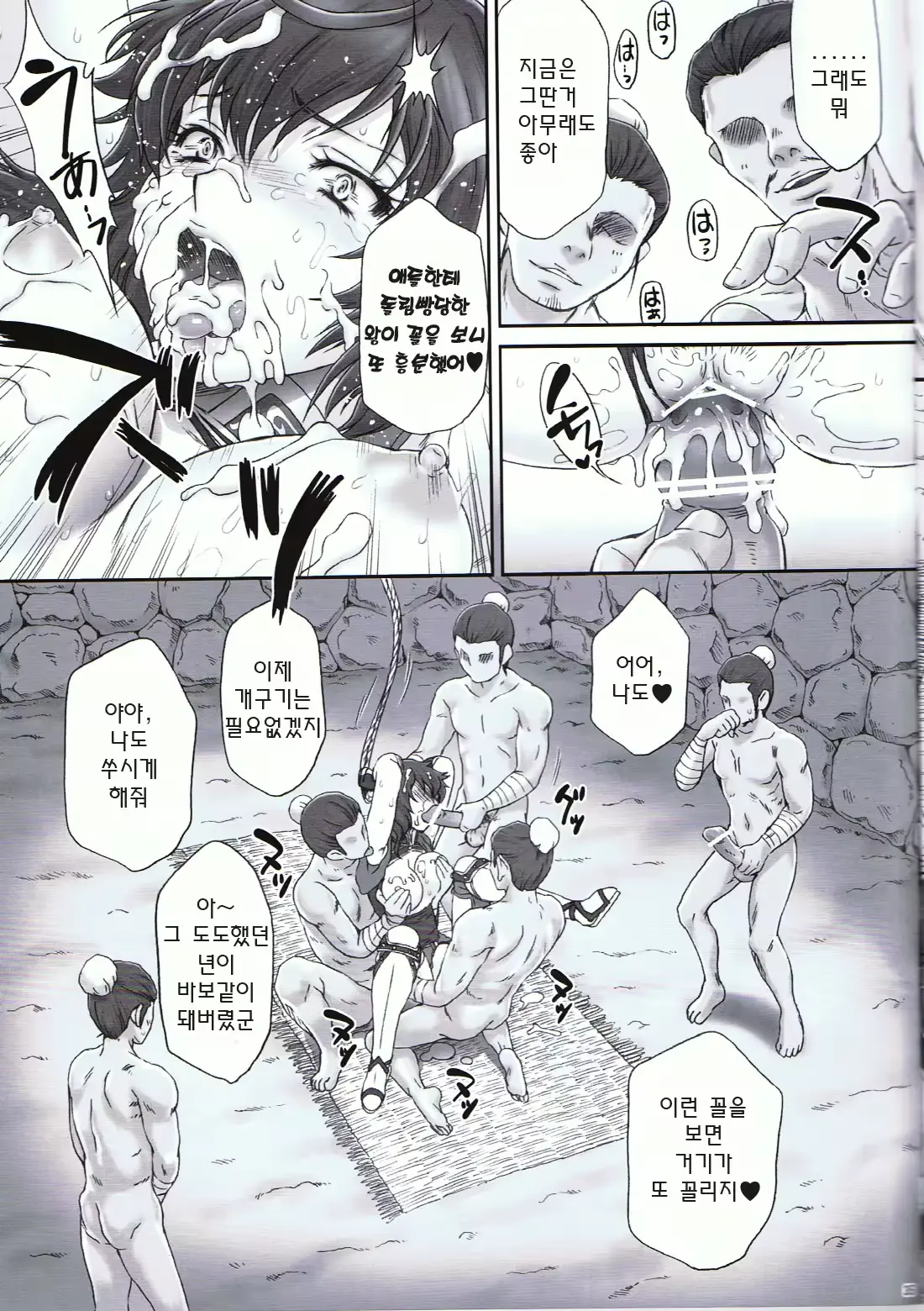 웹툰 이미지 32