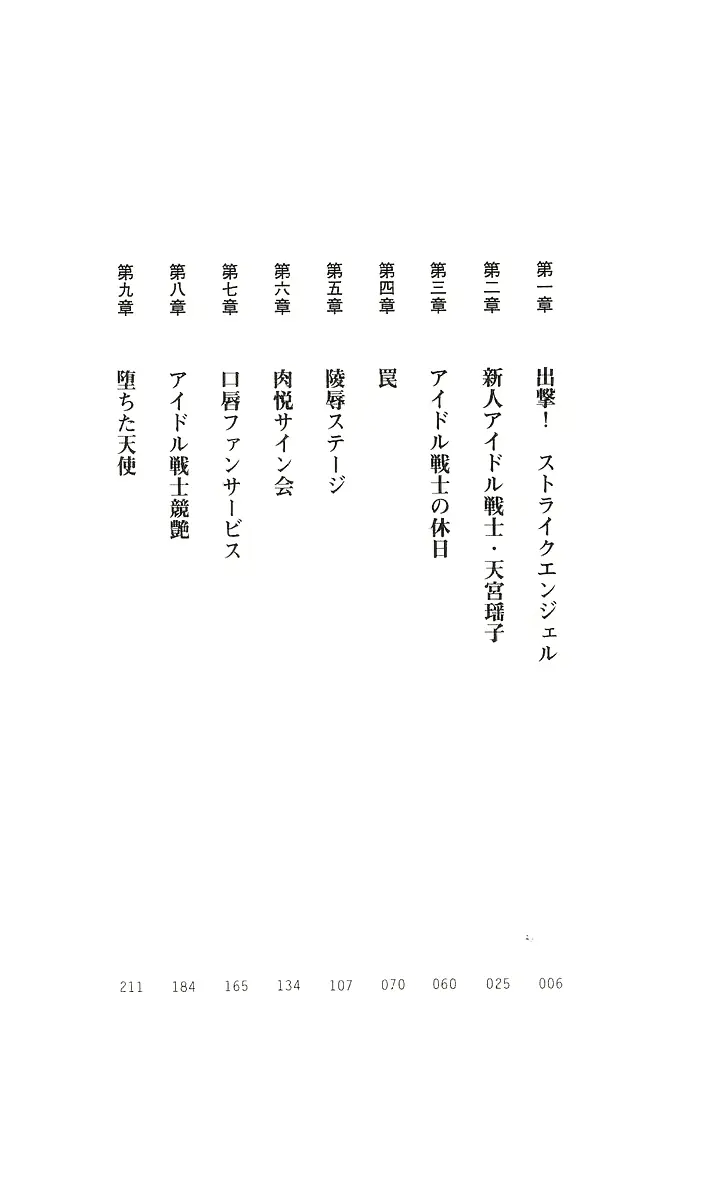 웹툰 이미지 20
