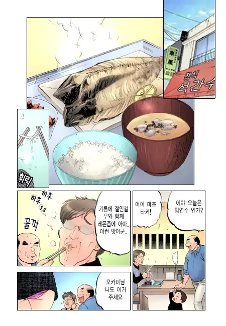 웹툰 이미지 167
