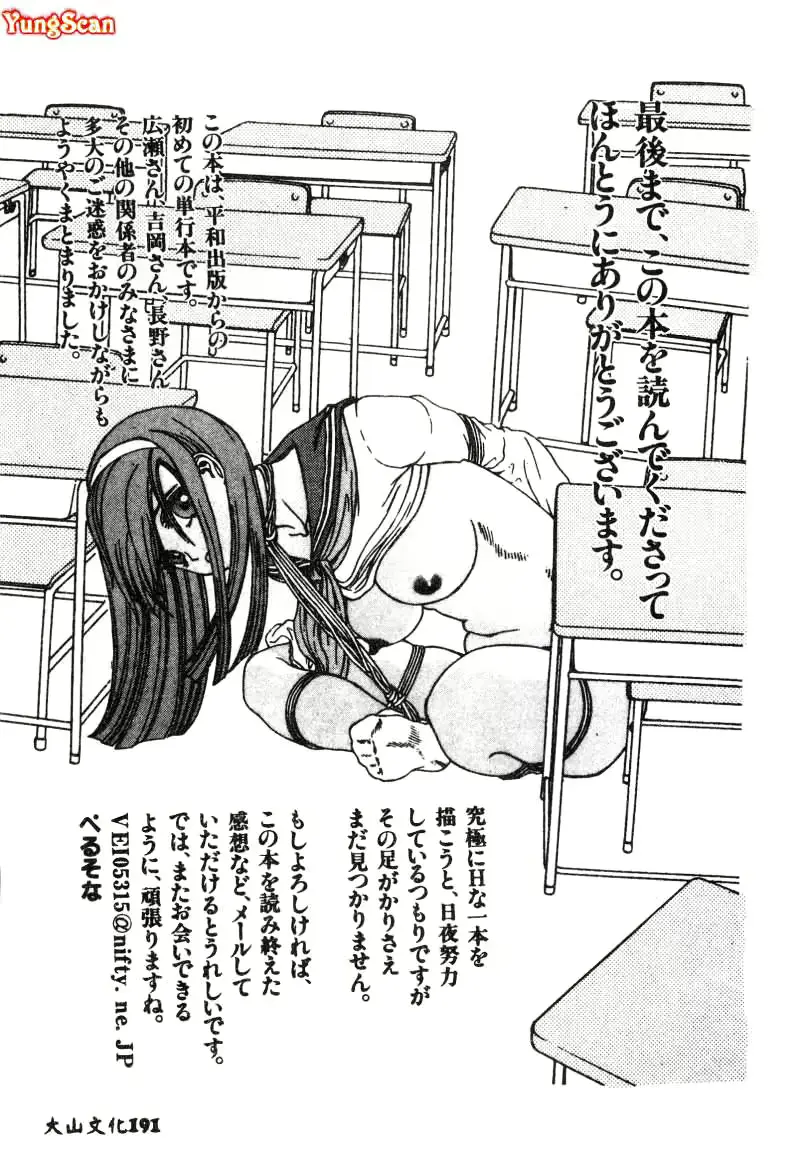 웹툰 이미지 191