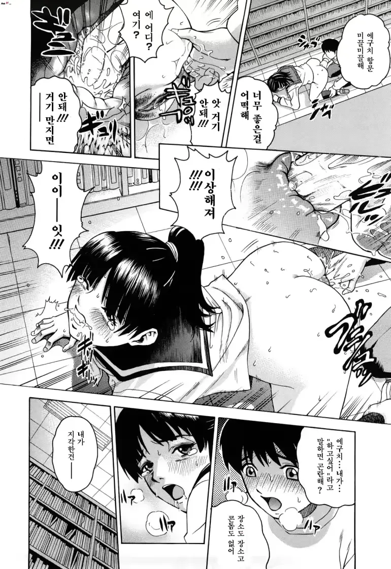 웹툰 이미지 101