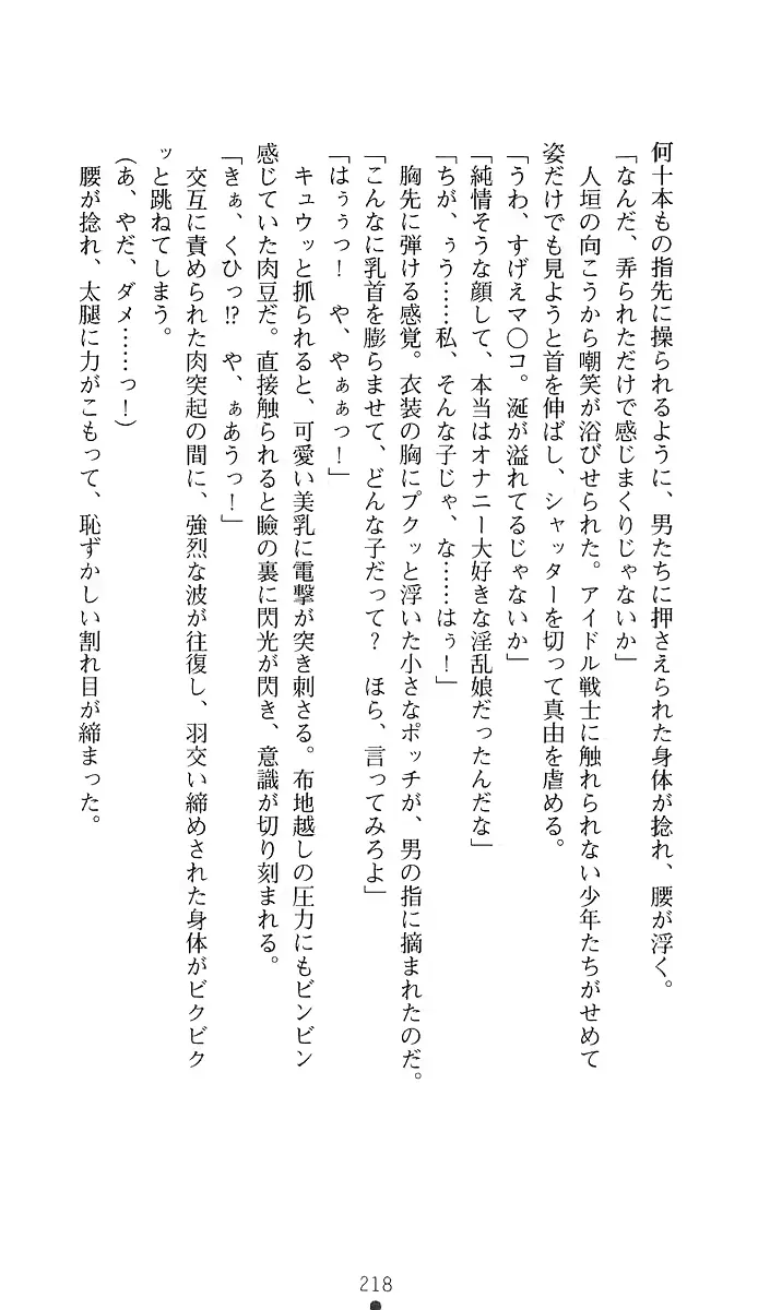 웹툰 이미지 238