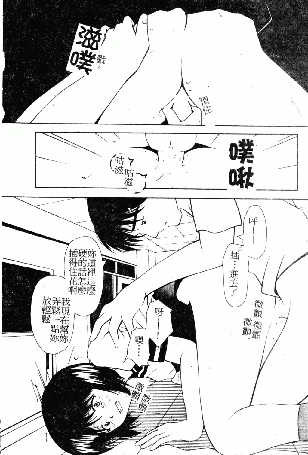 웹툰 이미지 108