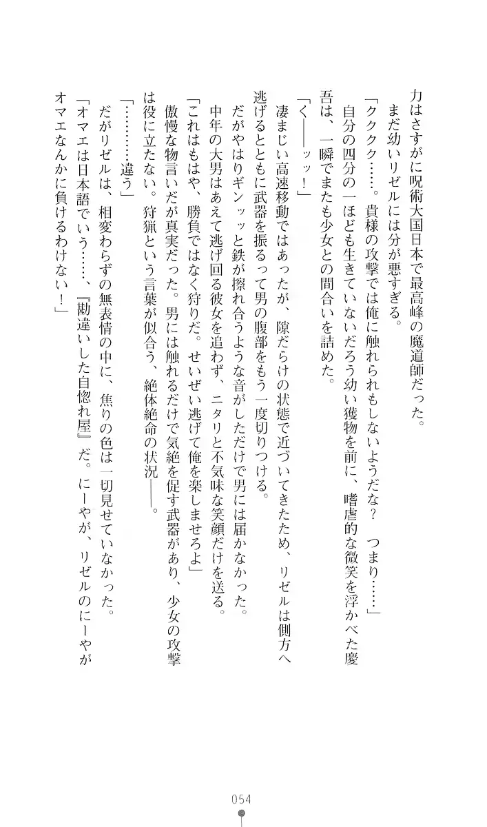 웹툰 이미지 65