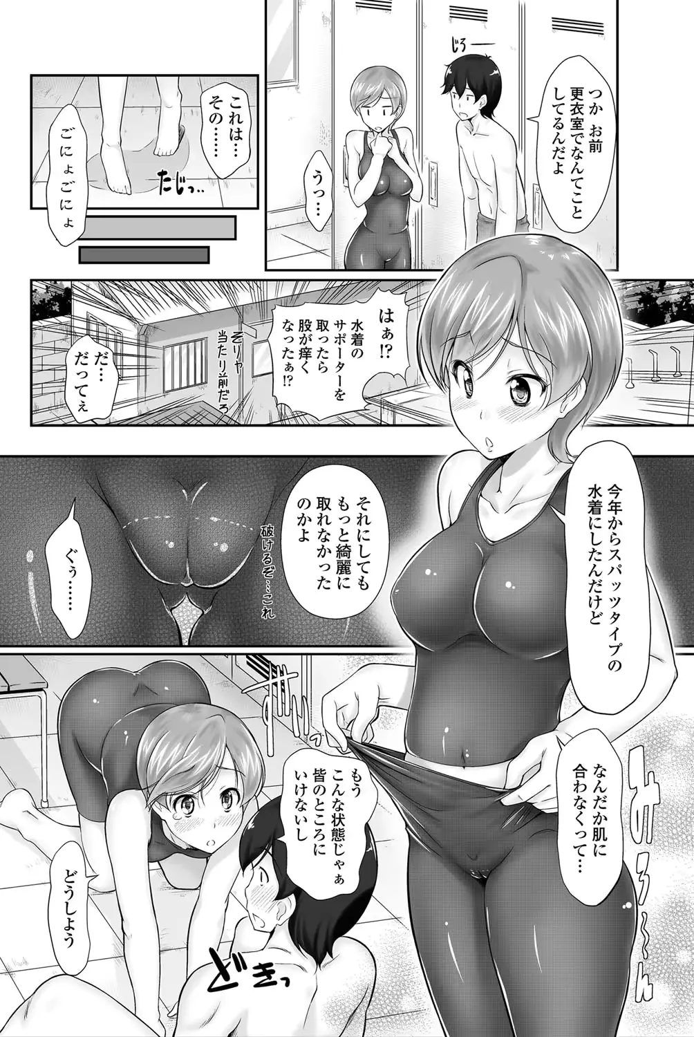 웹툰 이미지 154