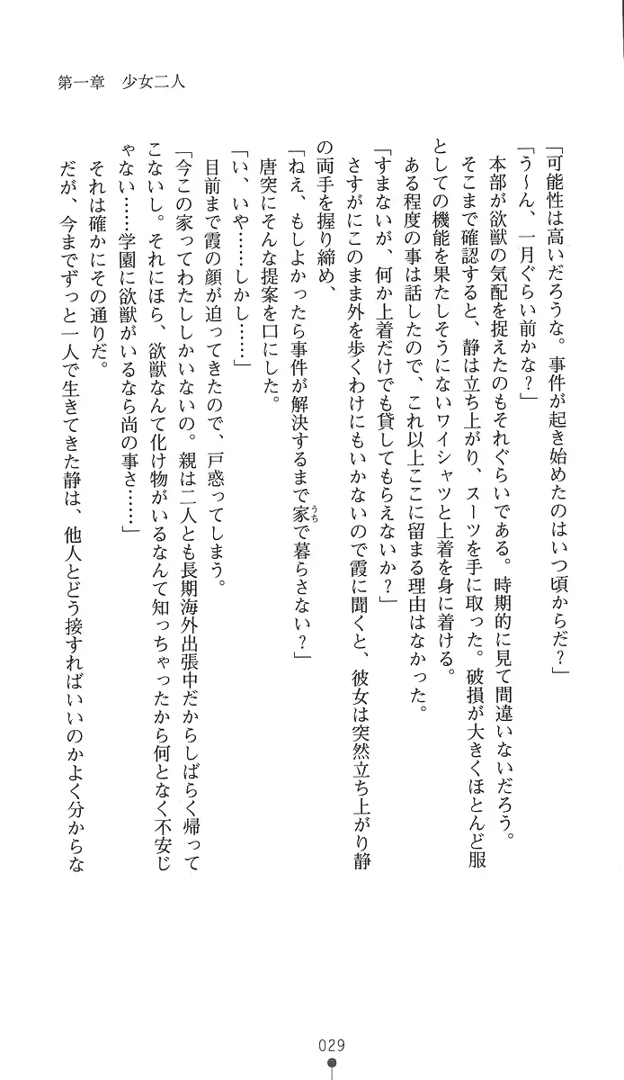 웹툰 이미지 43