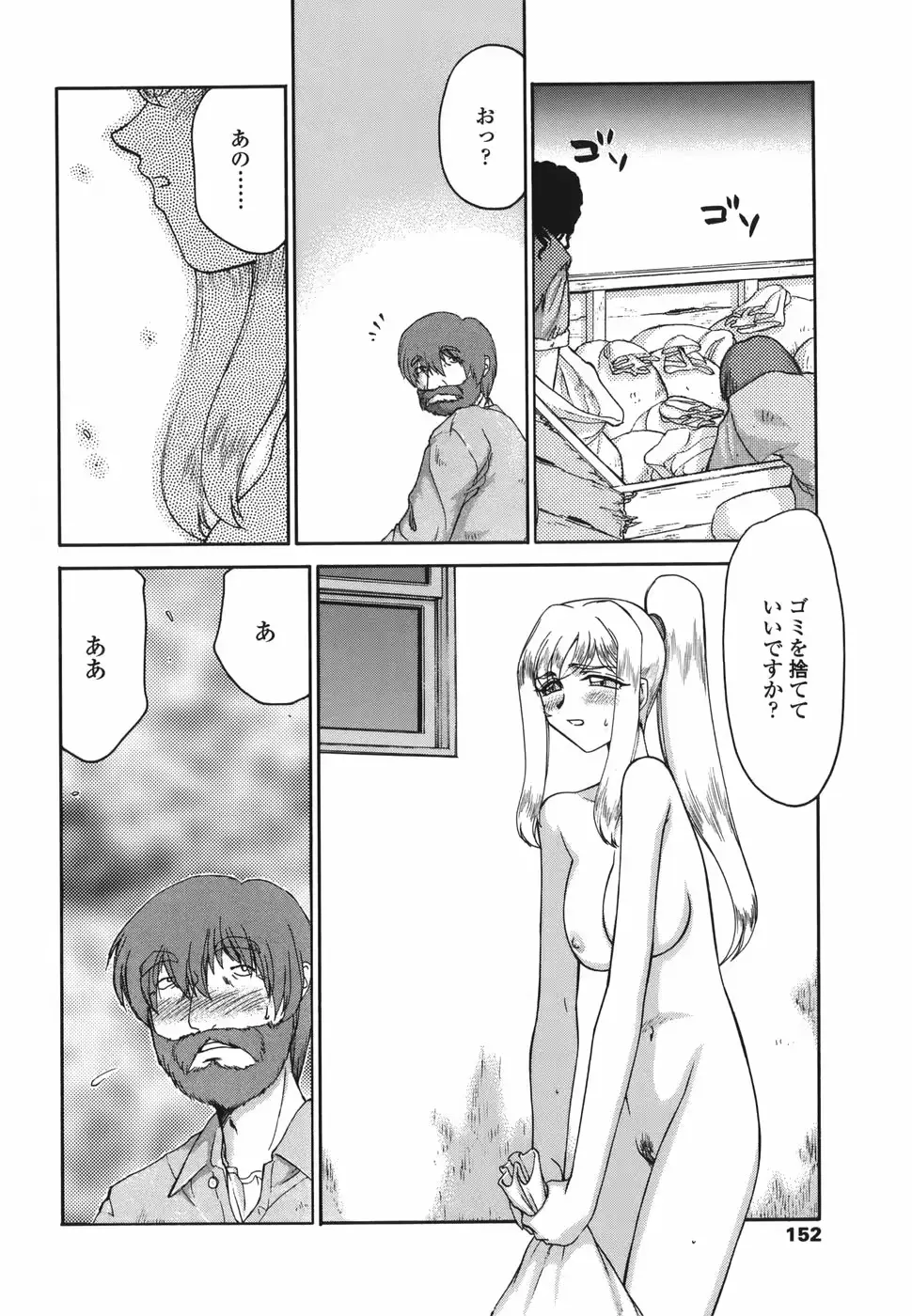 웹툰 이미지 151