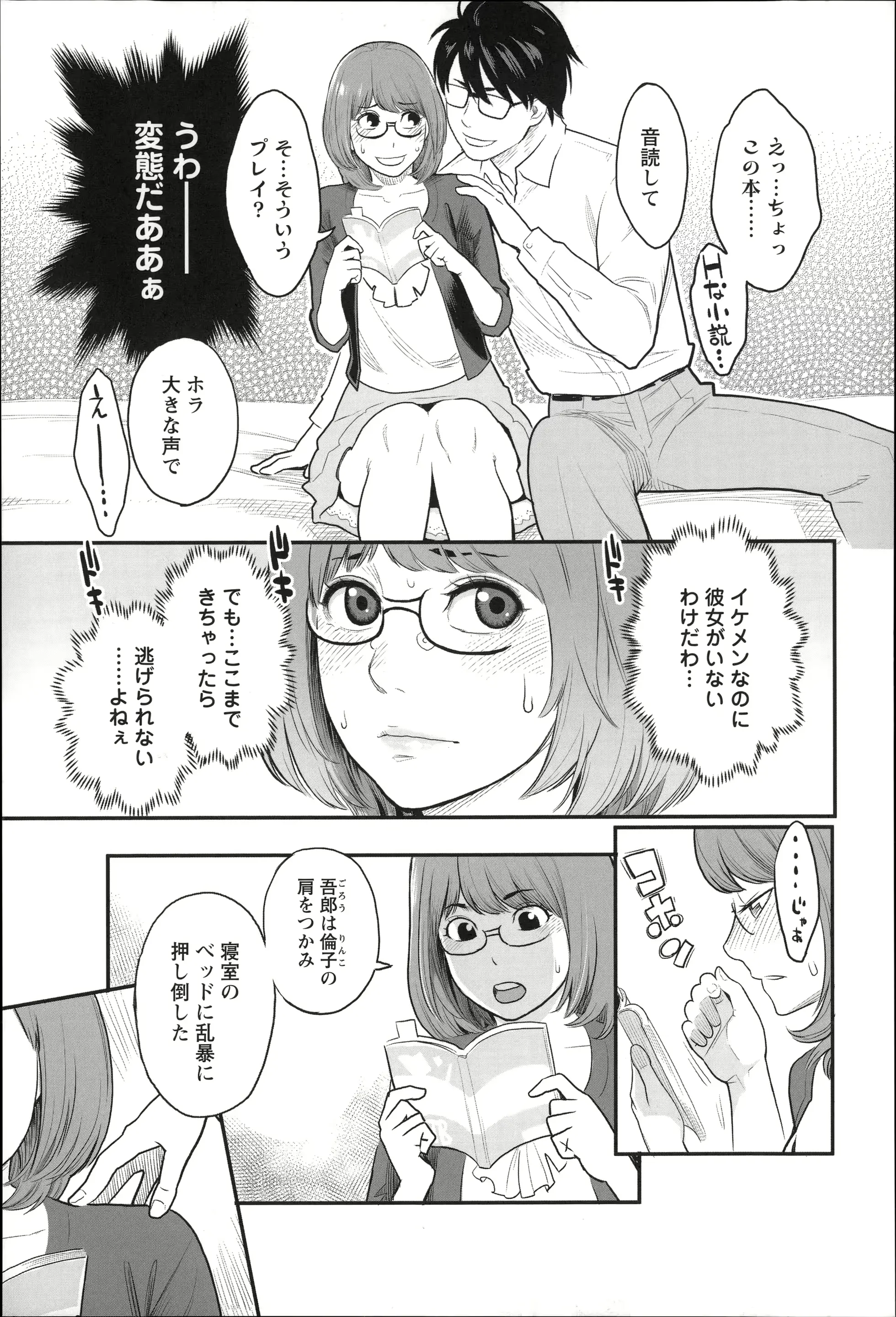 웹툰 이미지 119