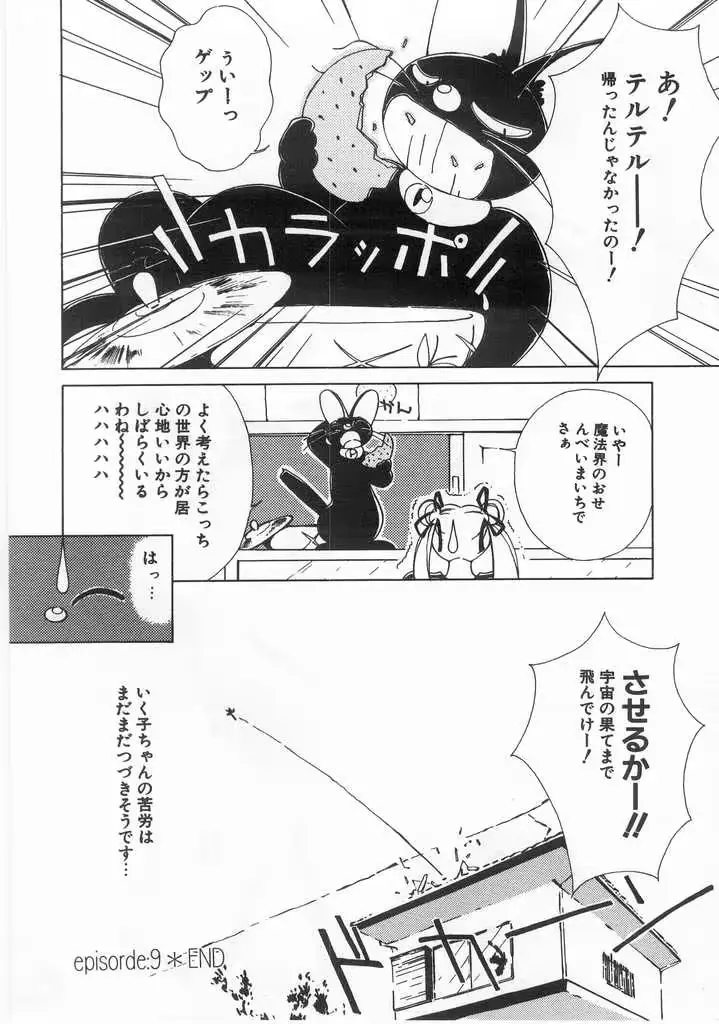 웹툰 이미지 162