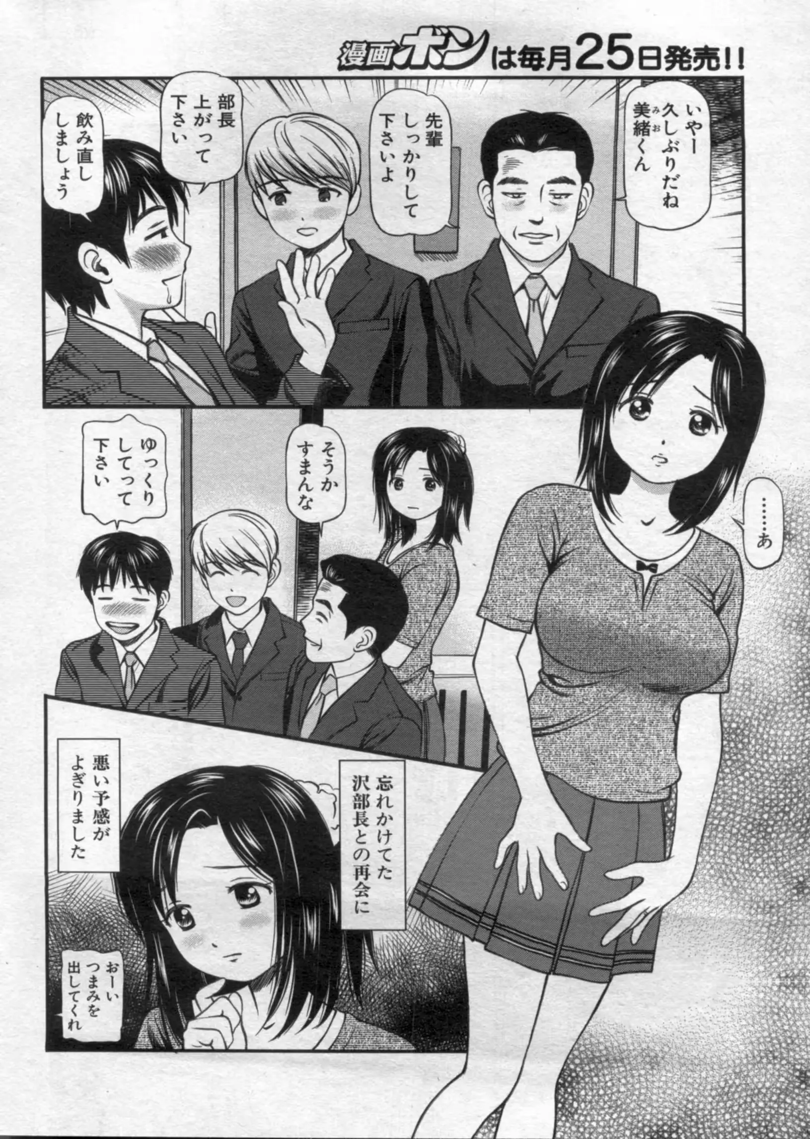 웹툰 이미지 39