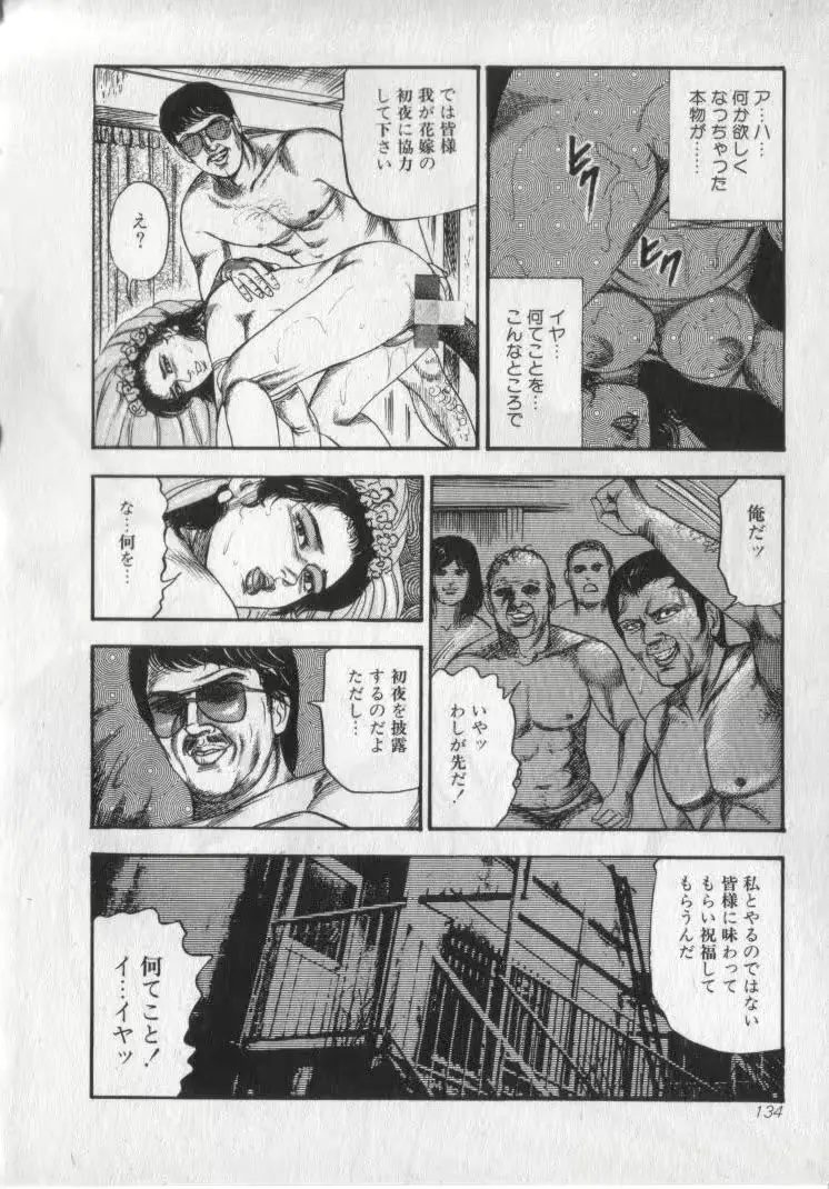 웹툰 이미지 135