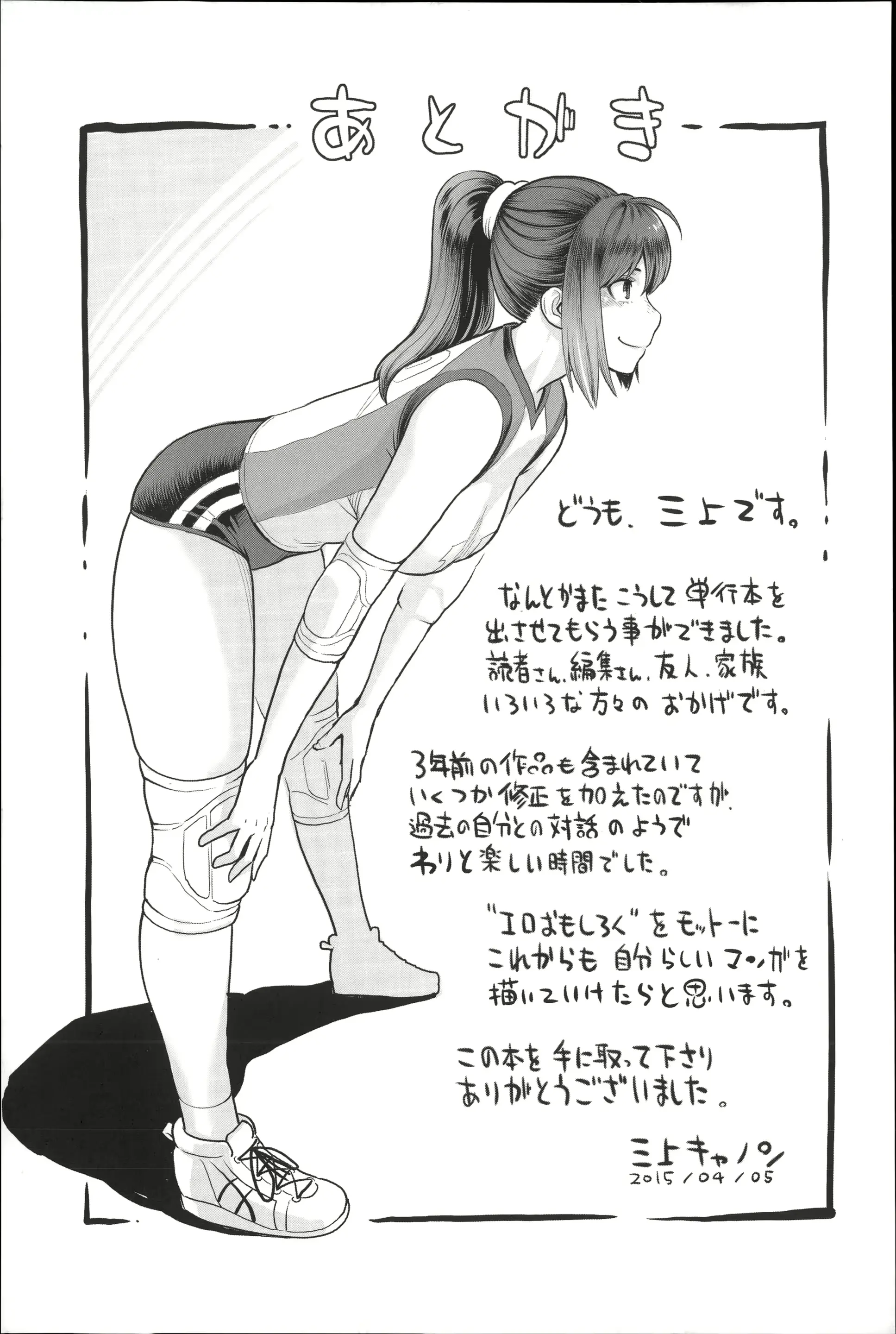 웹툰 이미지 203