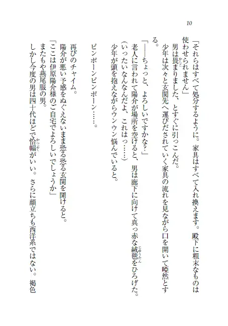 웹툰 이미지 10
