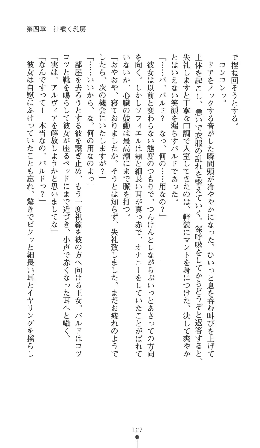 웹툰 이미지 126