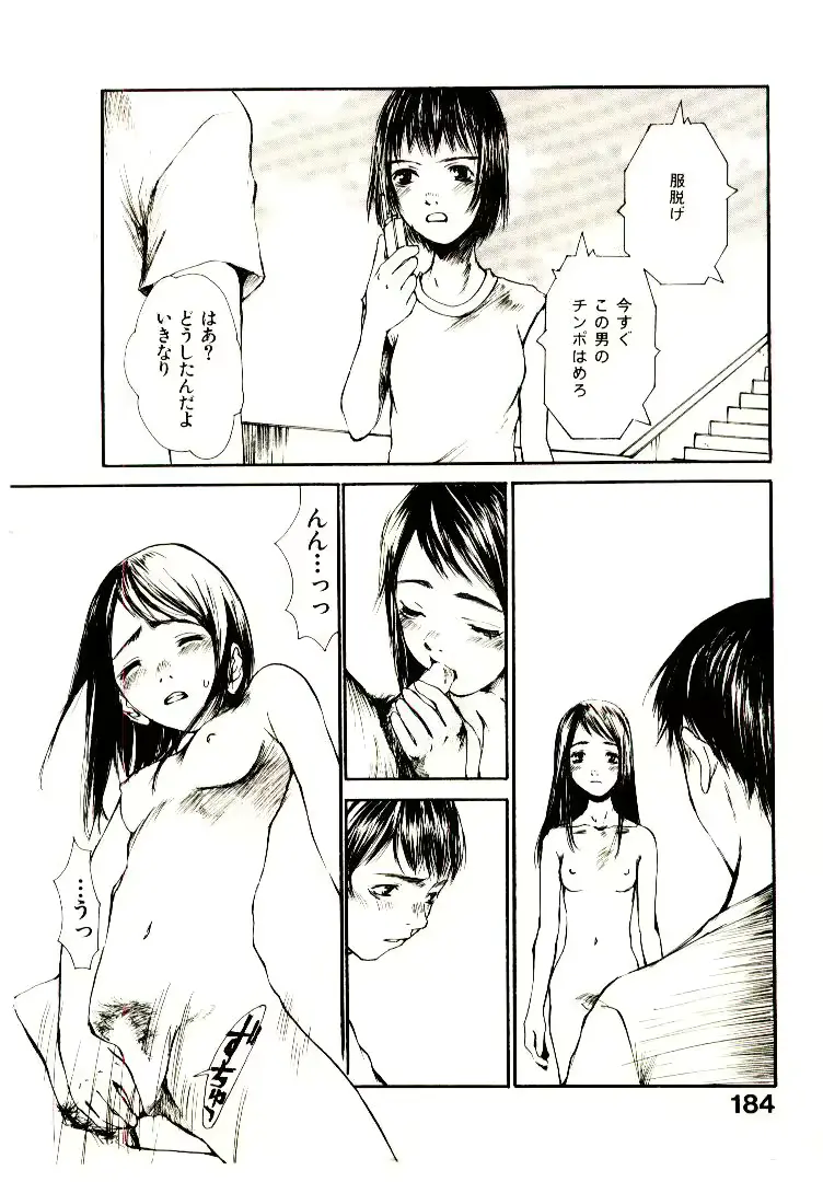 웹툰 이미지 190