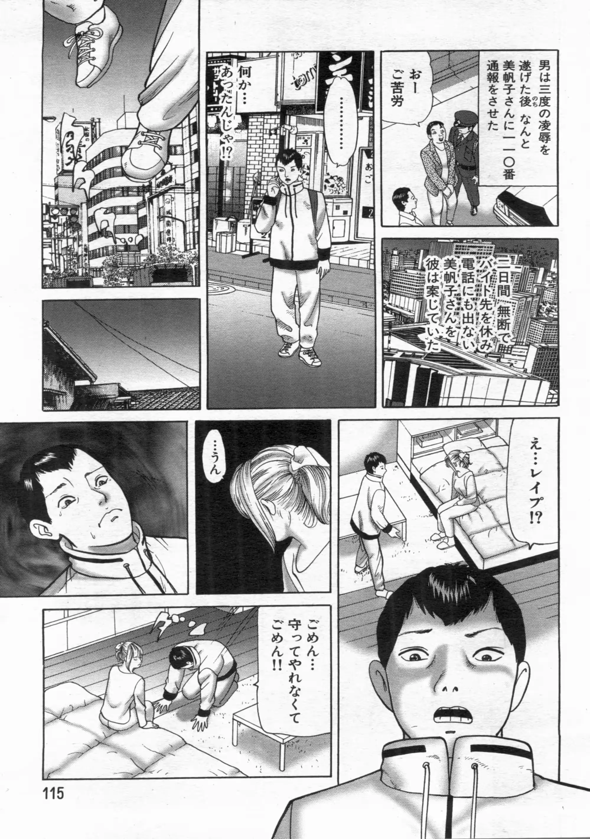 웹툰 이미지 114
